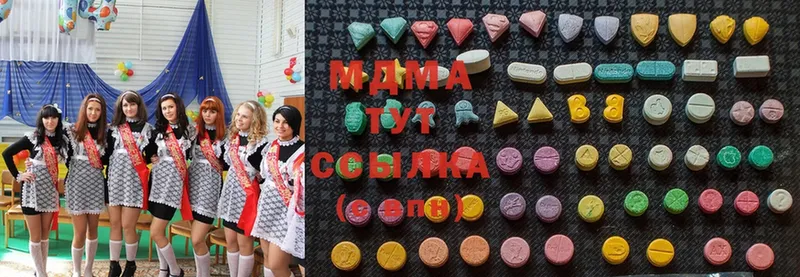 где можно купить   мега tor  MDMA Molly  Волжск 